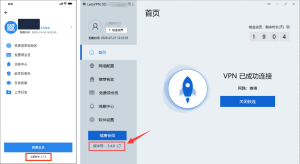 快连VPN